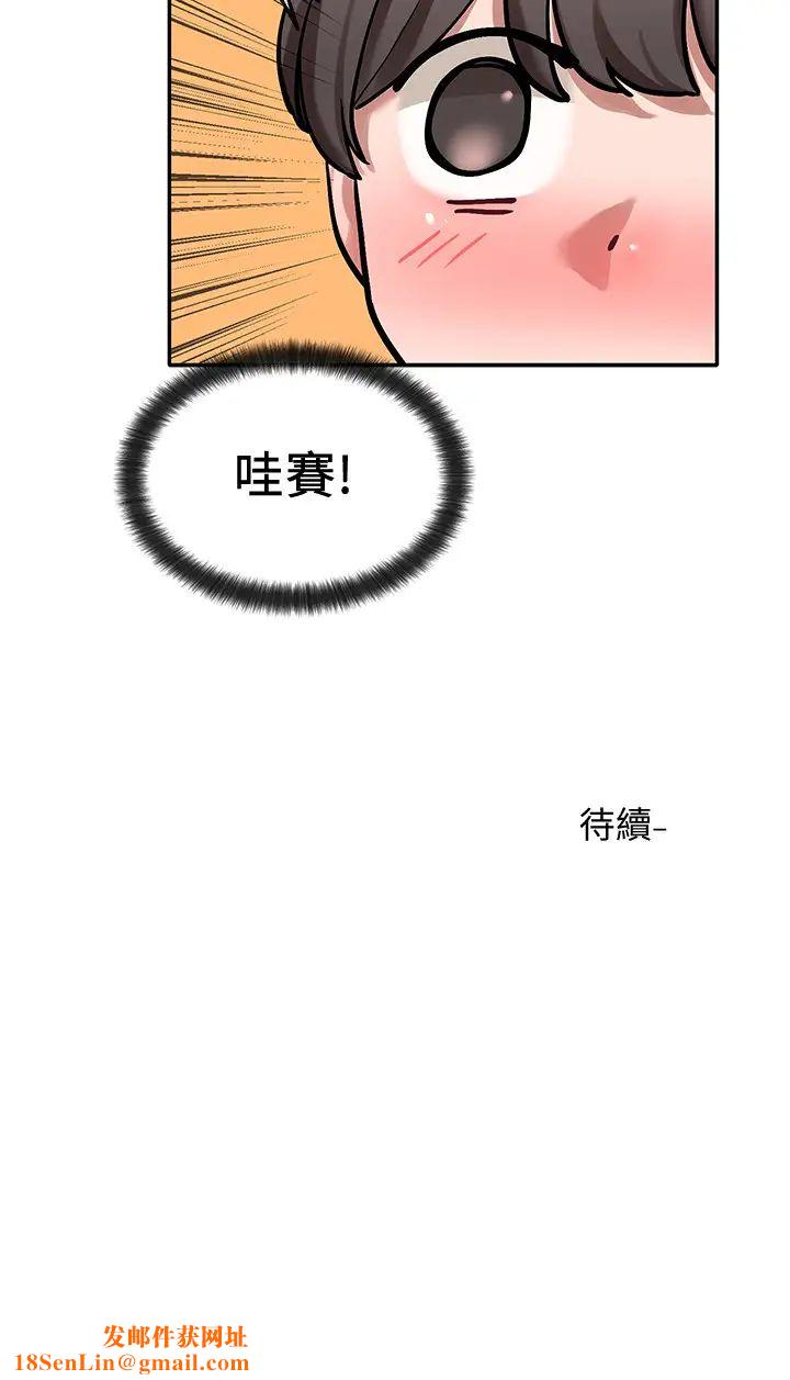 社团学姊第22话-我就是想跟你打炮!