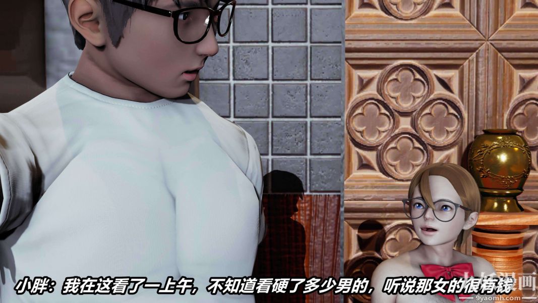 [3D]逆转第二季[完整版]第04章【第02话】