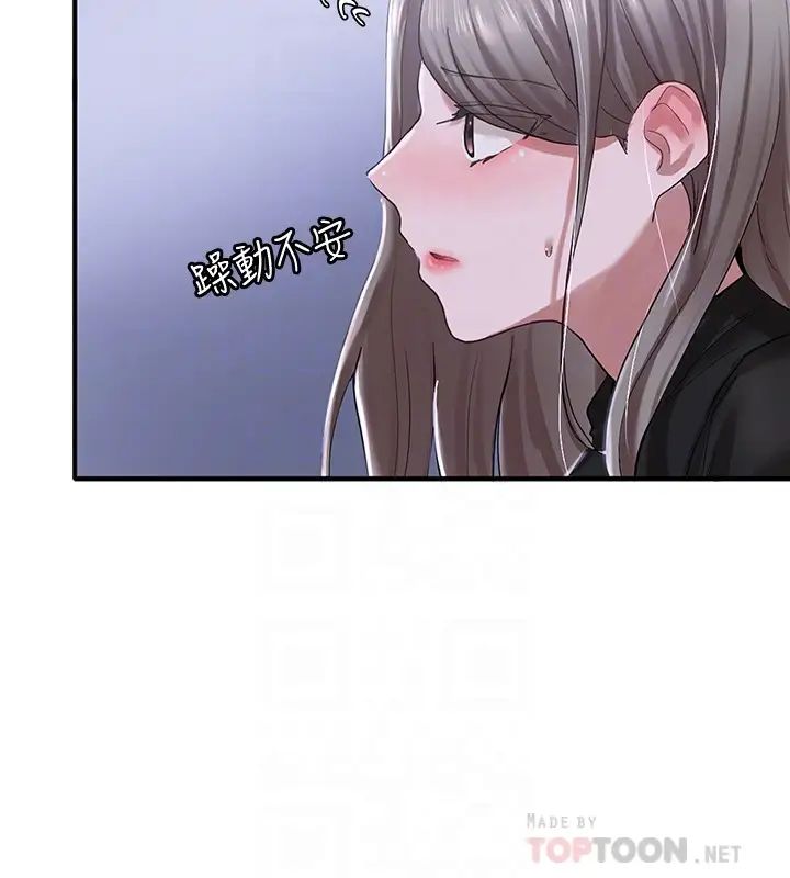 社团学姊第24话-不要亲了,插进来