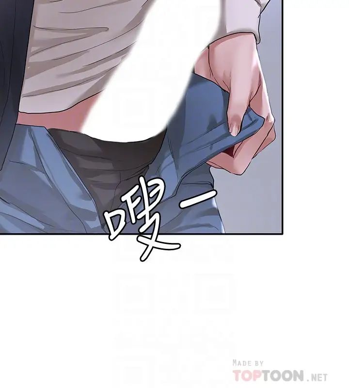 社团学姊第24话-不要亲了,插进来