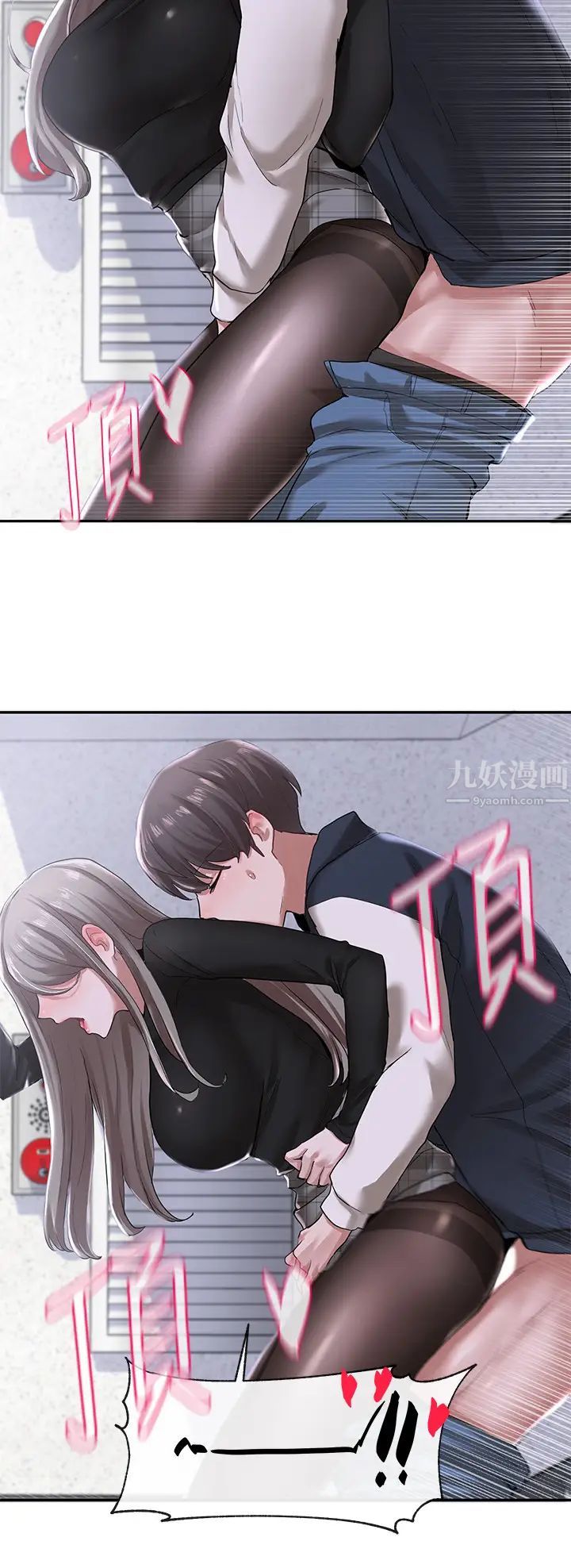 社团学姊第24话-不要亲了,插进来