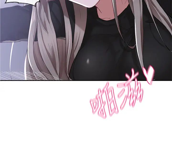 社团学姊第24话-不要亲了,插进来