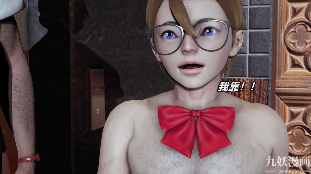 [3D]逆转第二季[完整版]第04章【第03话】