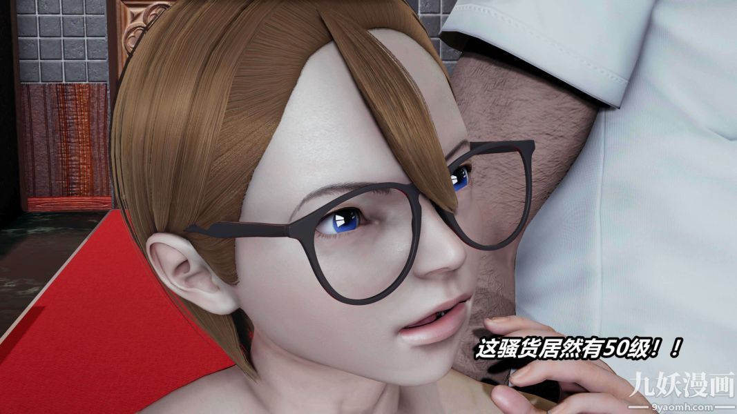 [3D]逆转第二季[完整版]第04章【第03话】