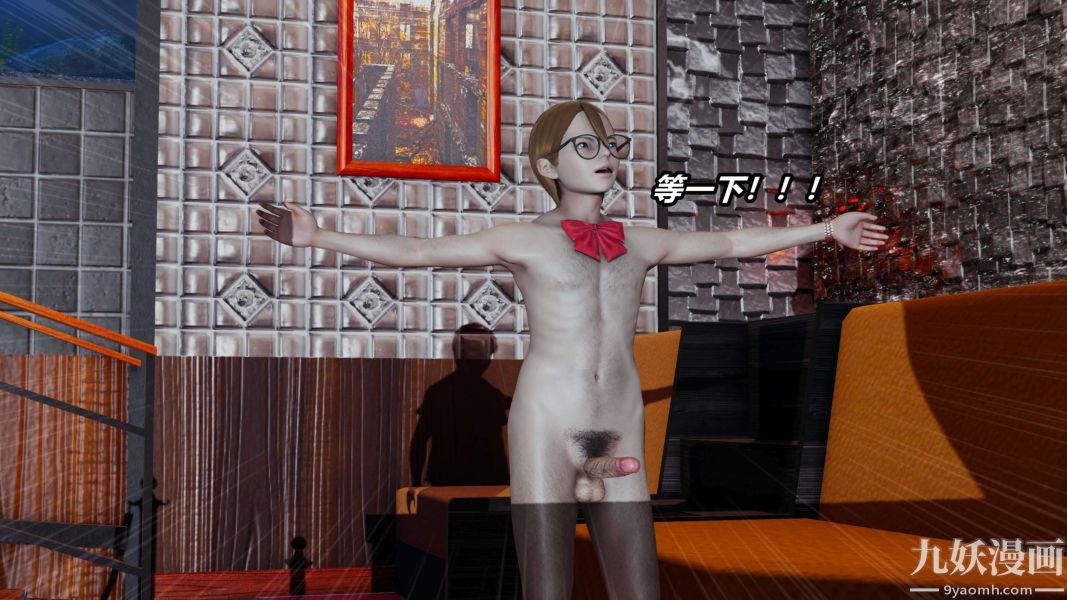 [3D]逆转第二季[完整版]第04章【第03话】