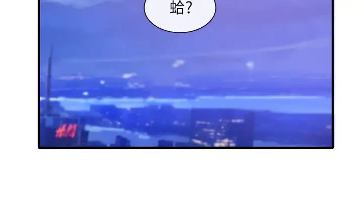 社团学姊第26话-跟舒欣约会