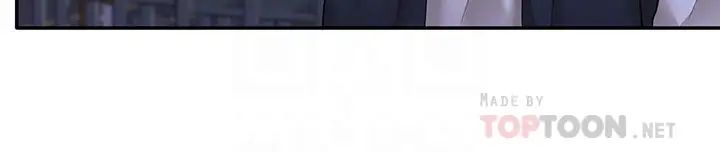 社团学姊第26话-跟舒欣约会