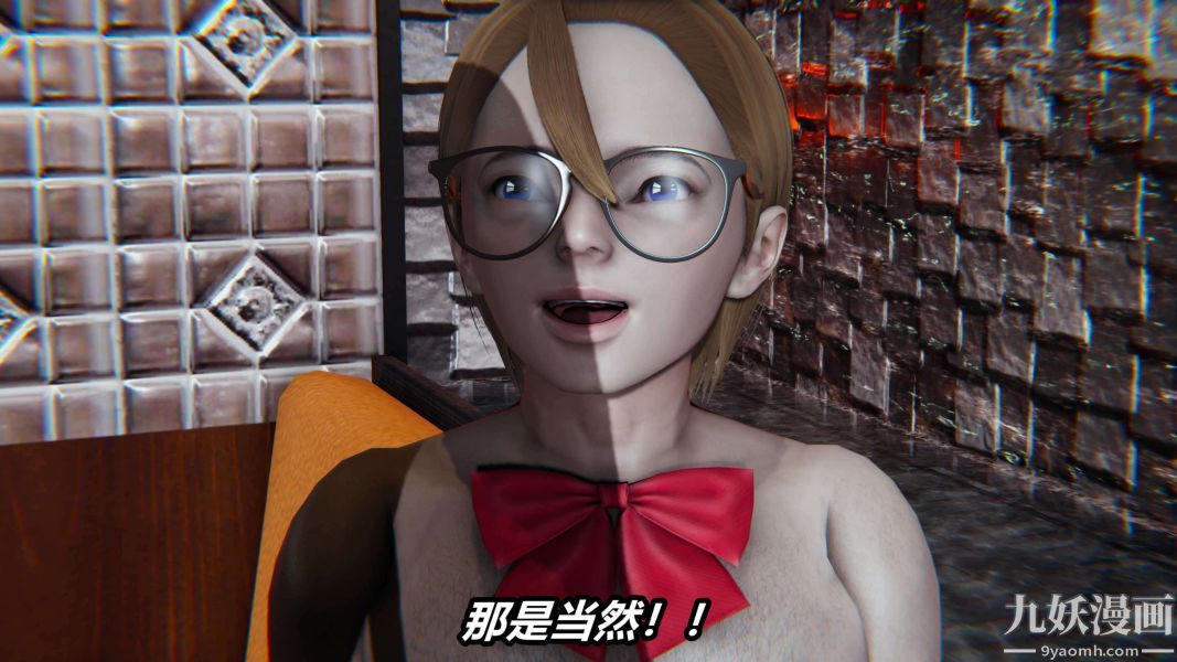 [3D]逆转第二季[完整版]第04章【第04话】