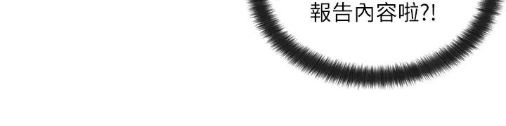 社团学姊第26话-跟舒欣约会