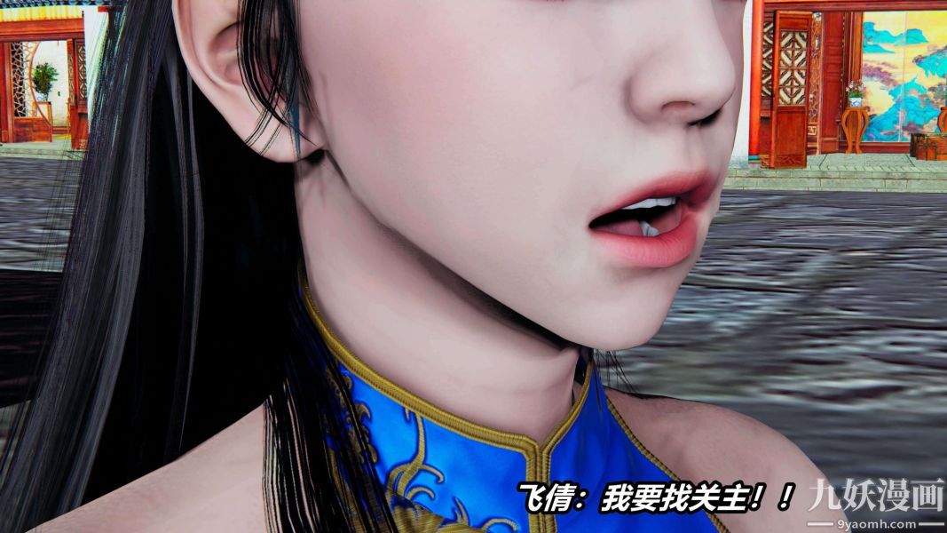 [3D]逆转第二季[完整版]第04章【第04话】