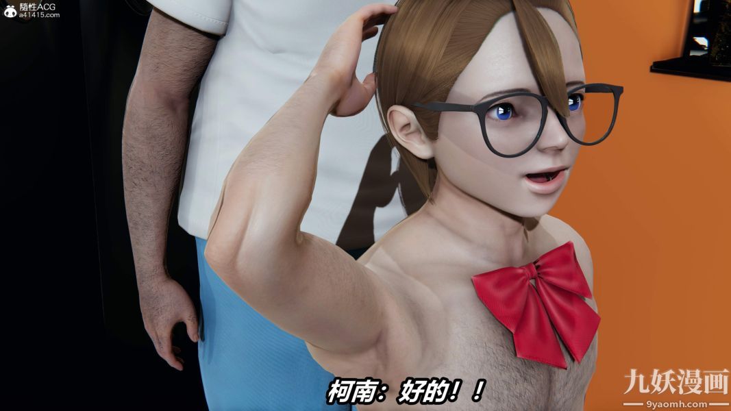 [3D]逆转第二季[完整版]第05章【第01话】