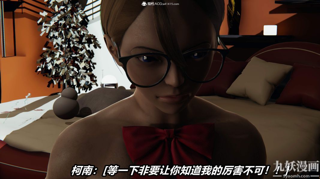 [3D]逆转第二季[完整版]第05章【第01话】