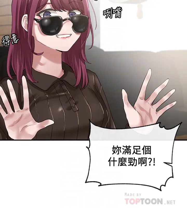 社团学姊第30话-佳瑜找学姊们聊色色的话题