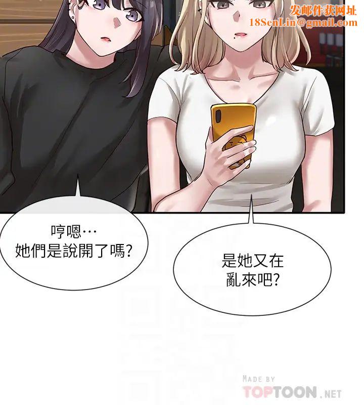 社团学姊第30话-佳瑜找学姊们聊色色的话题