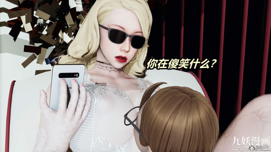 [3D]逆转第二季[完整版]第05章【第02话】