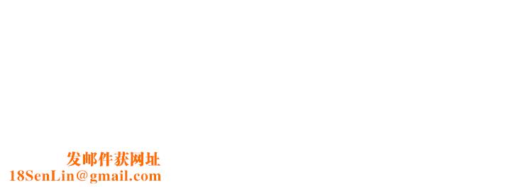 社团学姊第31话-排戏时发生的暧昧意外