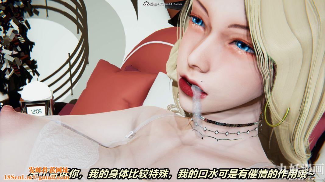 [3D]逆转第二季[完整版]第05章【第03话】