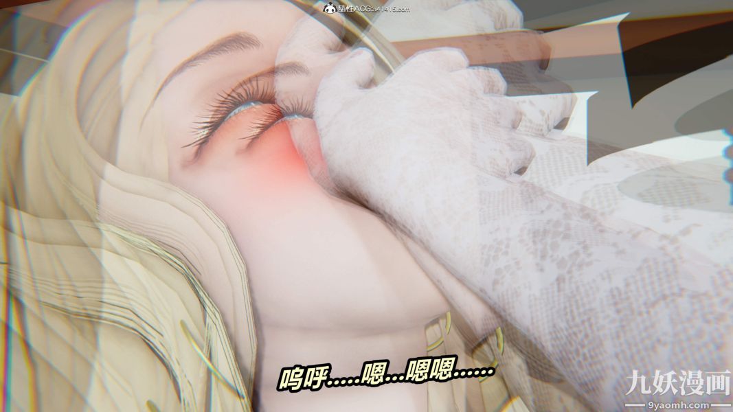 [3D]逆转第二季[完整版]第05章【第04话】