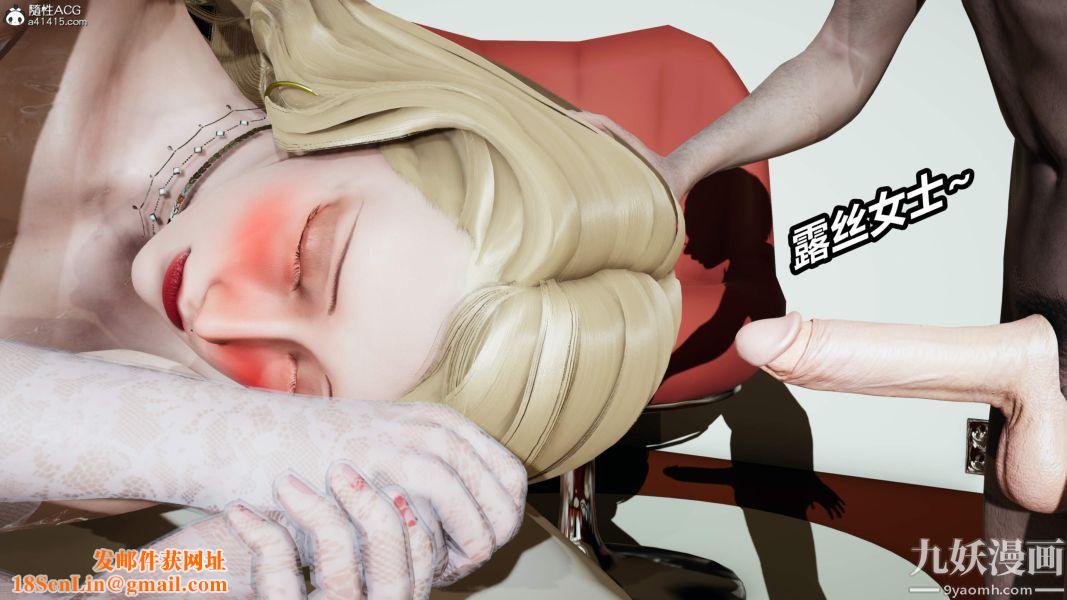 [3D]逆转第二季[完整版]第05章【第04话】