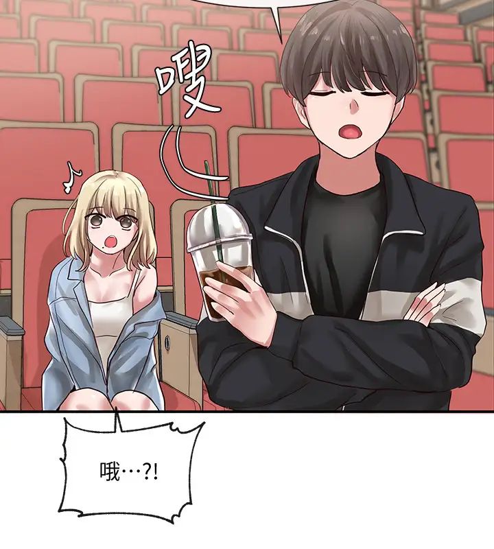 社团学姊第37话-郁涵学姊的请求