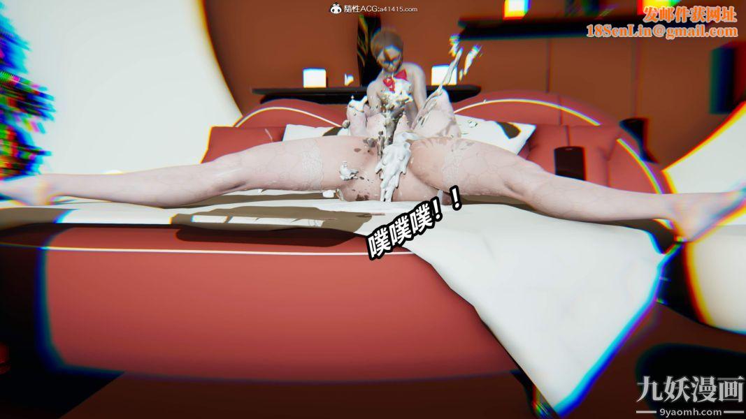 [3D]逆转第二季[完整版]第05章【第06话】