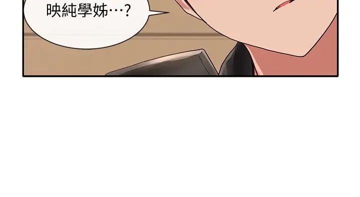 社团学姊第38话-真拿映纯学姊没办法!