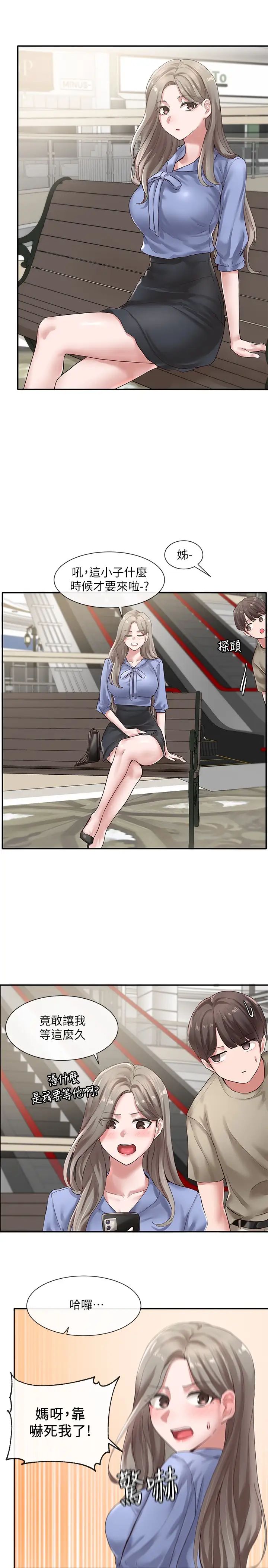 社团学姊第38话-真拿映纯学姊没办法!