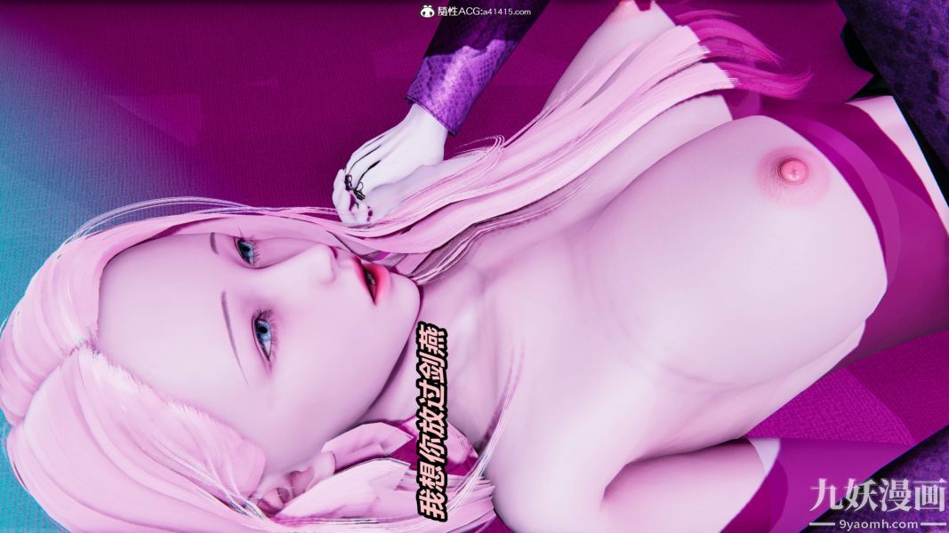 [3D]逆转第二季[完整版]第05章【第06话】