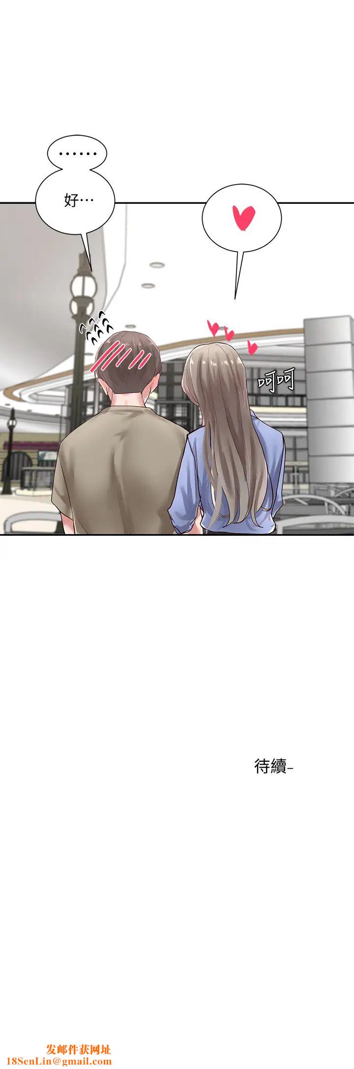社团学姊第39话-想要什么姊姊买给你