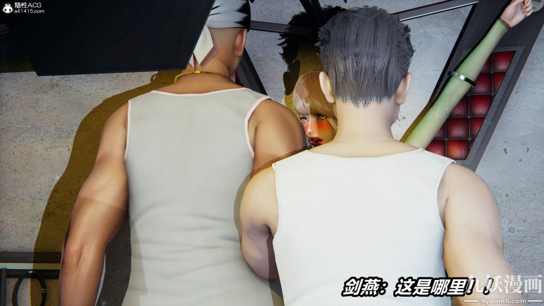 [3D]逆转第二季[完整版]第05章【第06话】