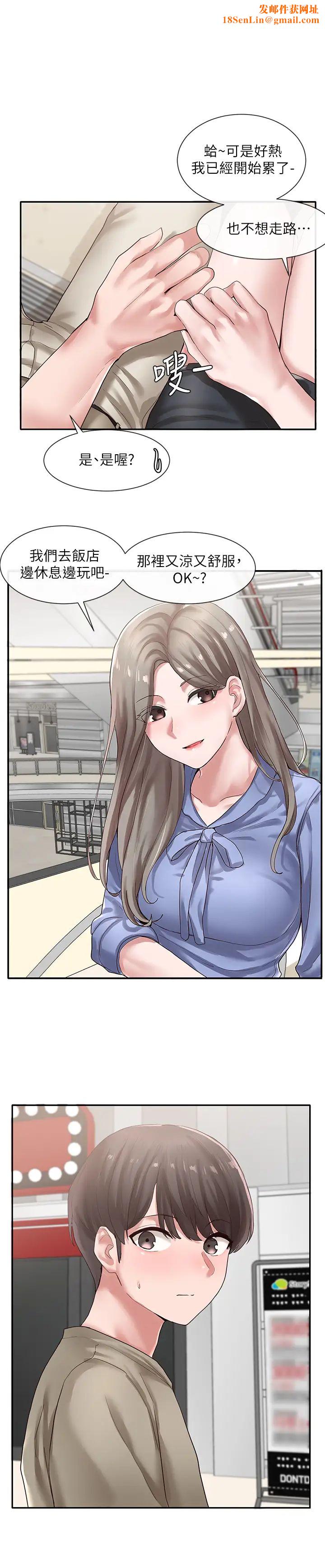 社团学姊第40话-要不要帮你乳交?