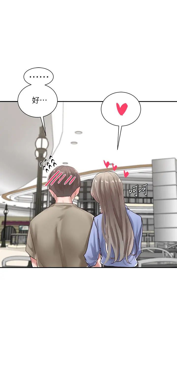 社团学姊第40话-要不要帮你乳交?