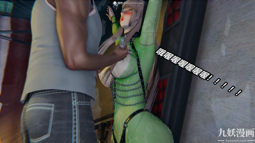 [3D]逆转第二季[完整版]第05章【第07话】