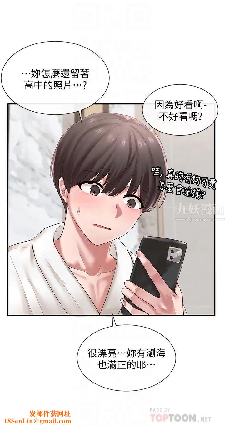 社团学姊第41话-姊姊，我要被妳辣死了!!