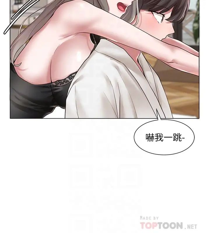 社团学姊第41话-姊姊,我要被妳辣死了!!