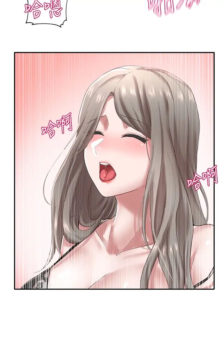 社团学姊第41话-姊姊，我要被妳辣死了!!