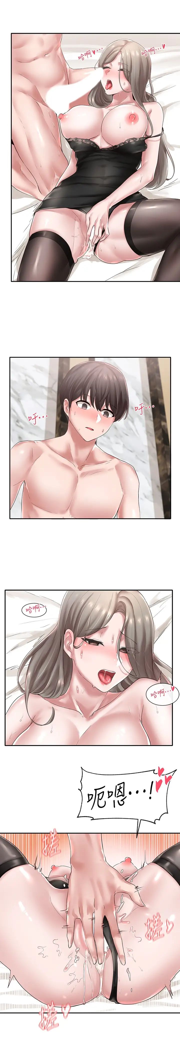 社团学姊第42话-只做一次根本不够