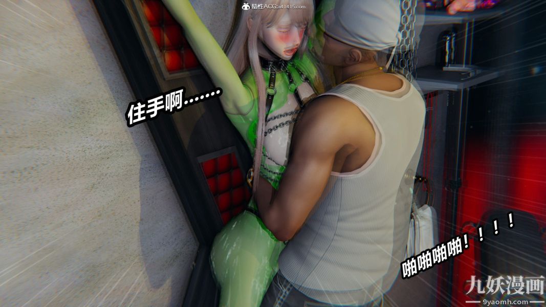 [3D]逆转第二季[完整版]第05章【第07话】