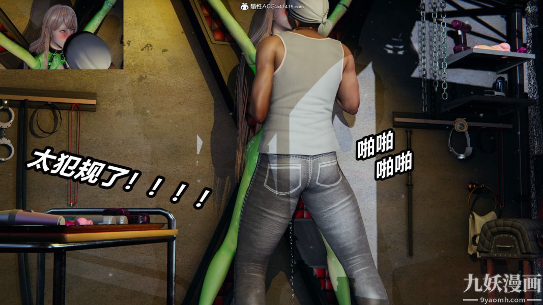 [3D]逆转第二季[完整版]第05章【第07话】