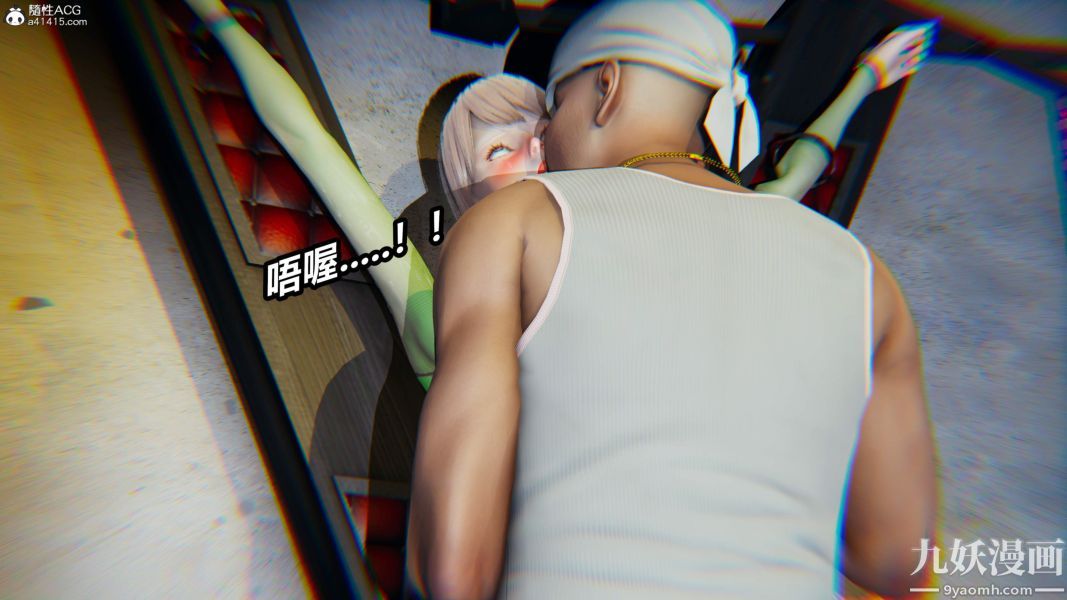 [3D]逆转第二季[完整版]第05章【第07话】