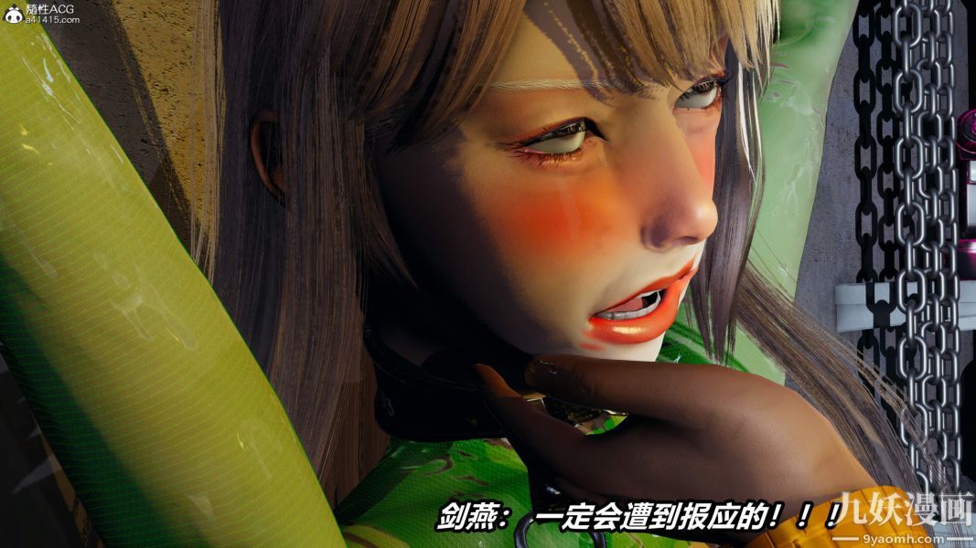 [3D]逆转第二季[完整版]第05章【第08话】