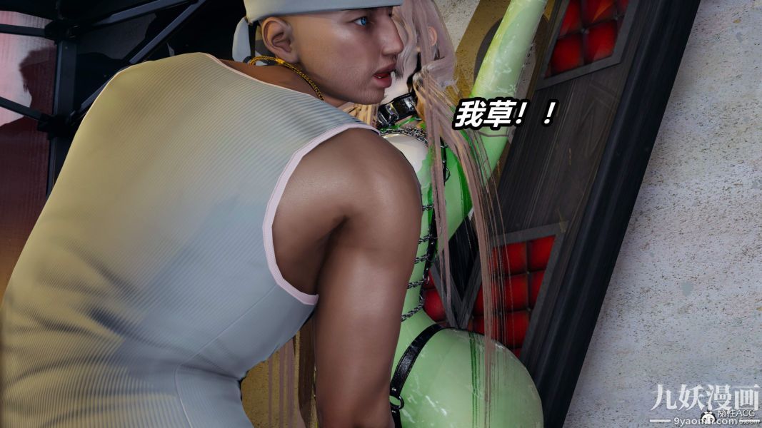 [3D]逆转第二季[完整版]第05章【第08话】