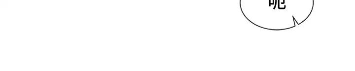 社团学姊第43话-她们对毅杰的心意