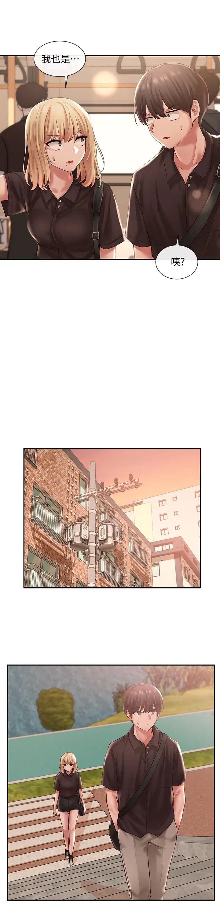 社团学姊第45话-副社长就住在隔壁?