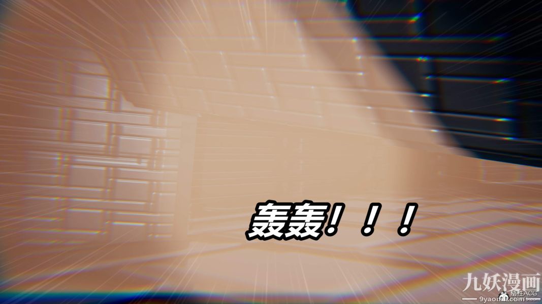 [3D]逆转第二季[完整版]第05章【第09话】