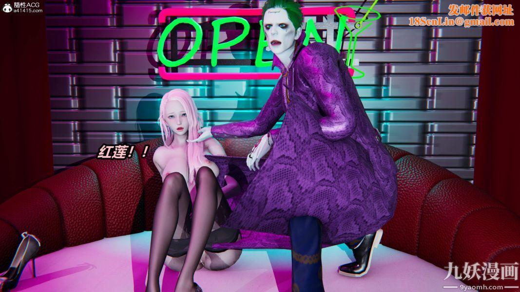 [3D]逆转第二季[完整版]第05章【第09话】