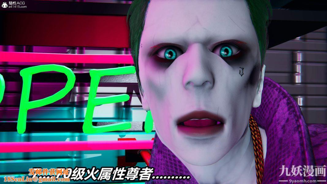 [3D]逆转第二季[完整版]第05章【第09话】