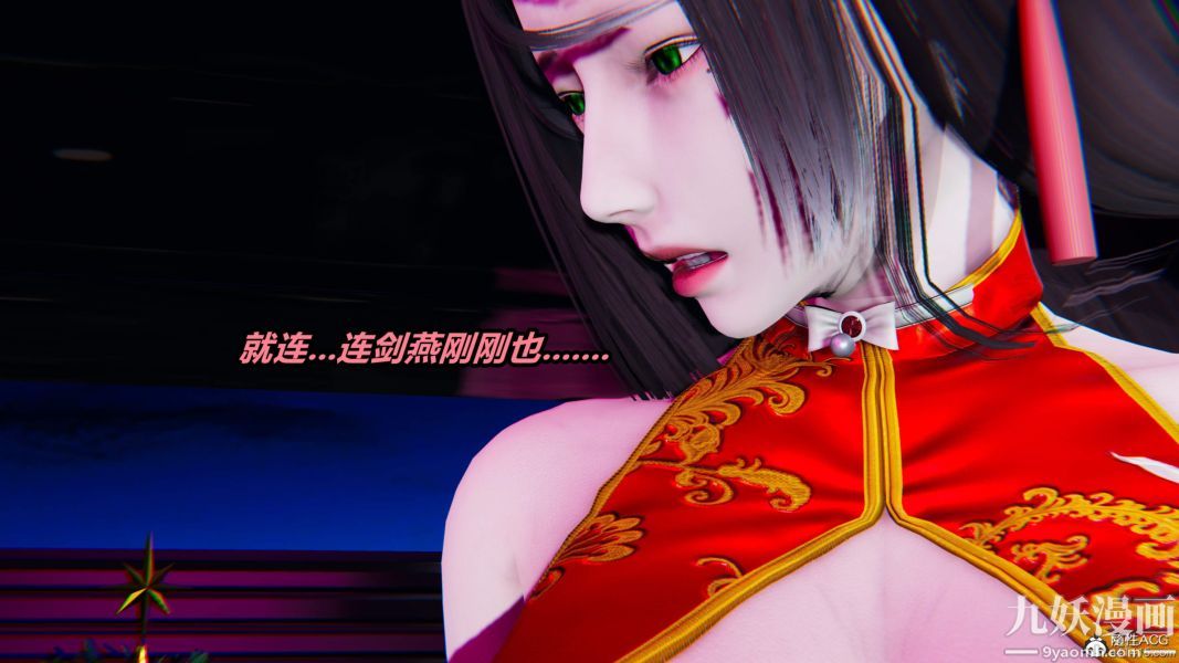 [3D]逆转第二季[完整版]第05章【第09话】