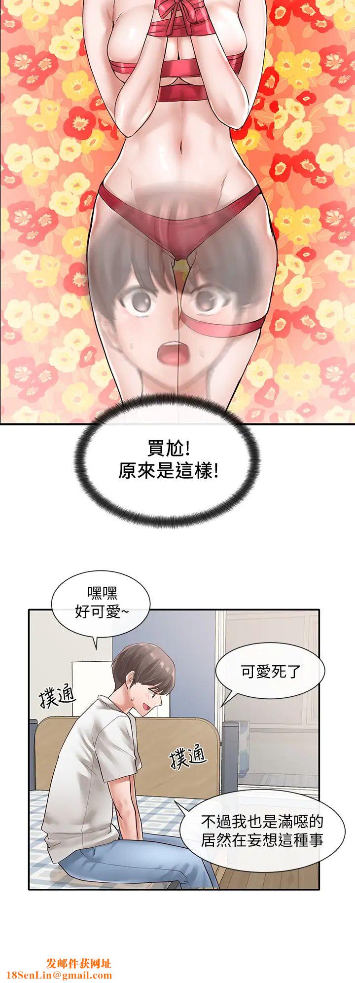 社团学姊第46话-甜点要绑起来吃