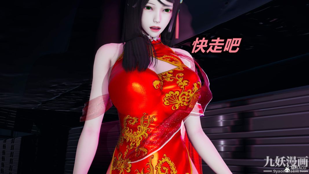 [3D]逆转第二季[完整版]第05章【第09话】